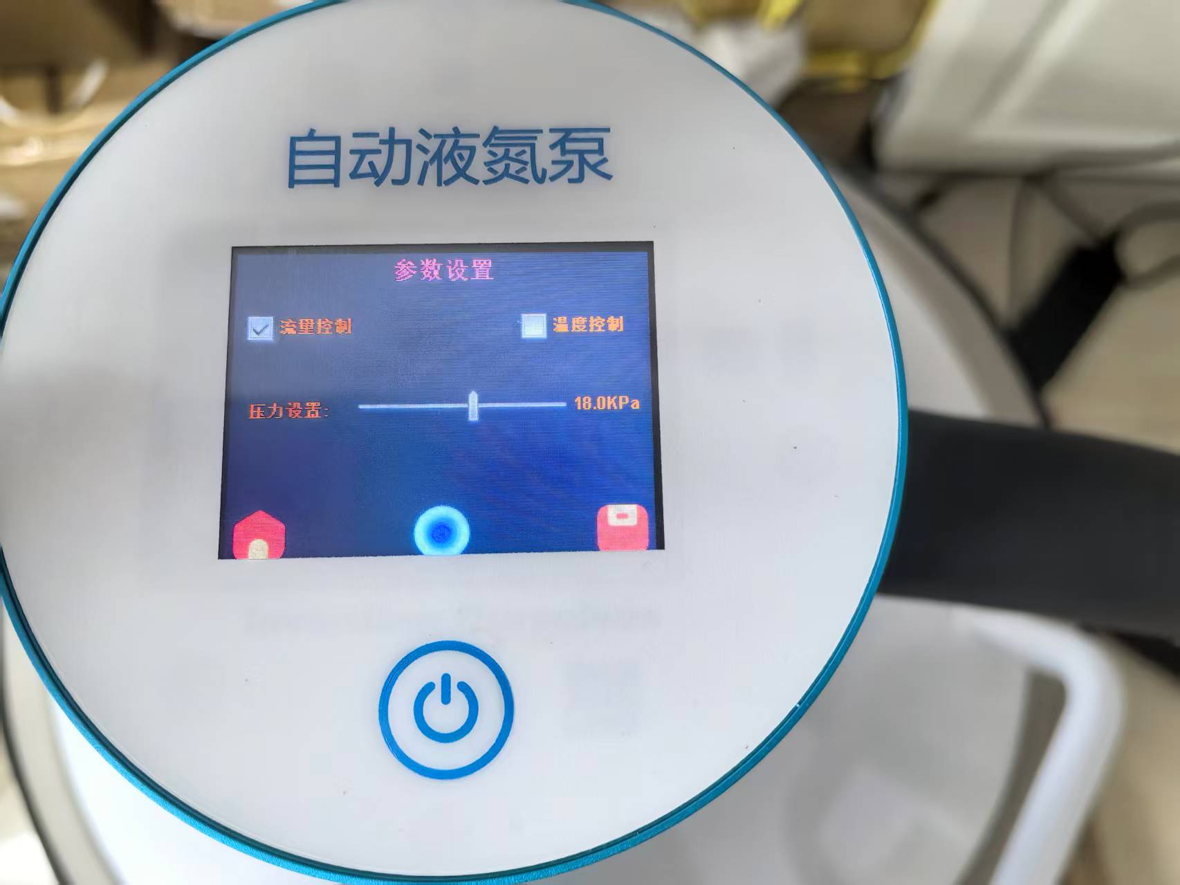 自动液氮泵